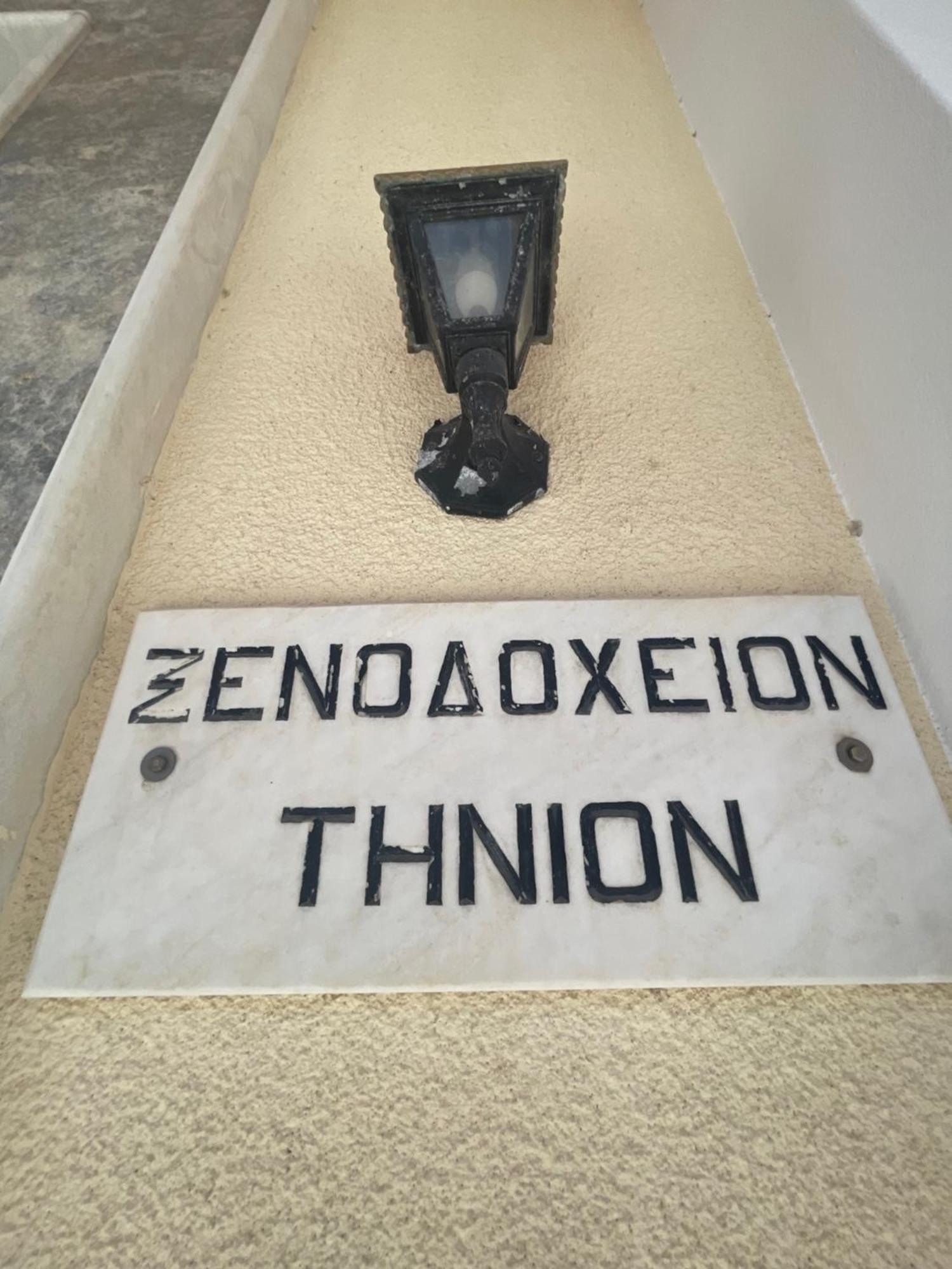 Tinion Urban Hotel Tínos Kültér fotó