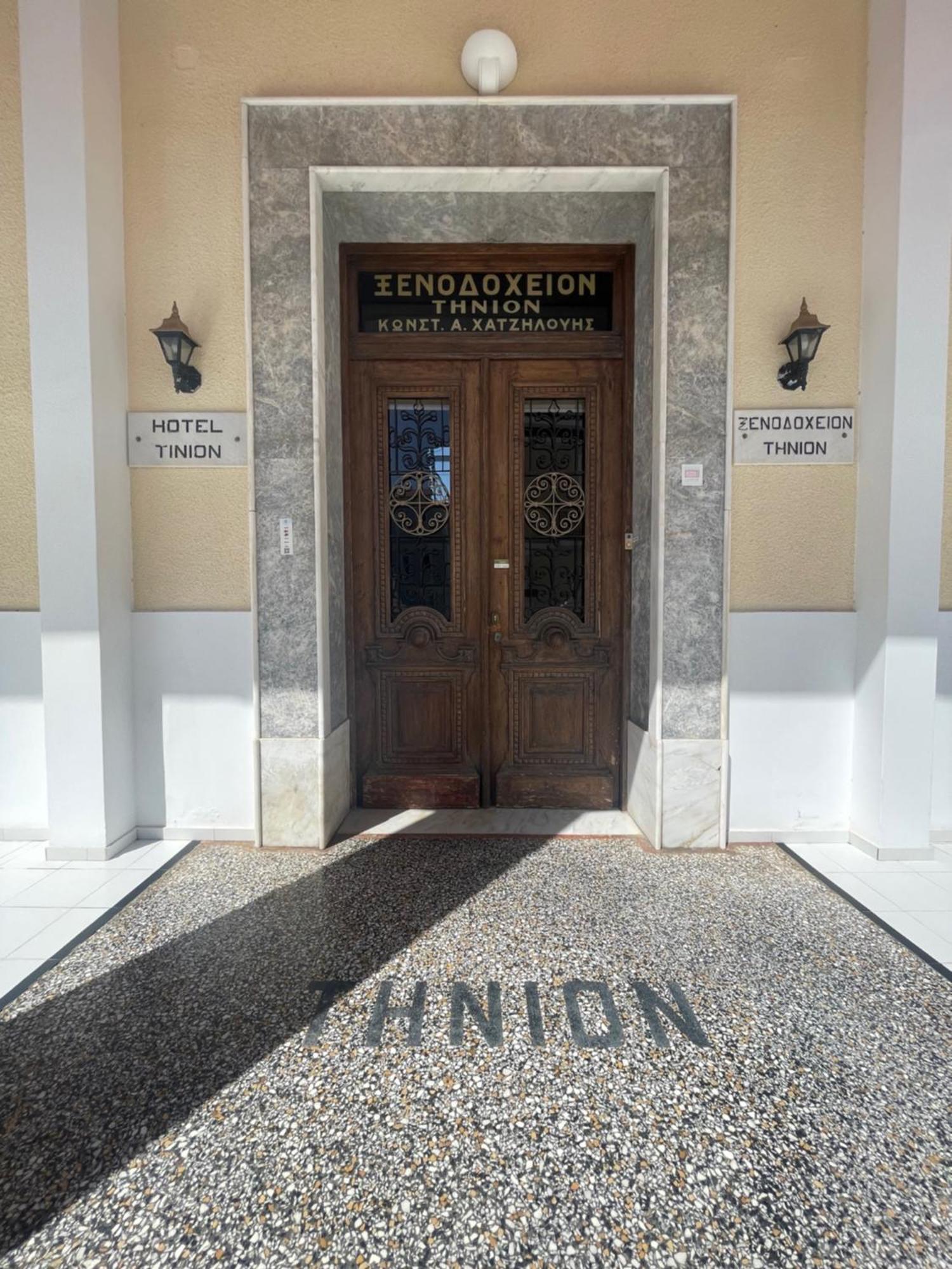 Tinion Urban Hotel Tínos Kültér fotó